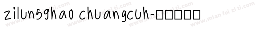 zilun59hao chuangcuh字体转换